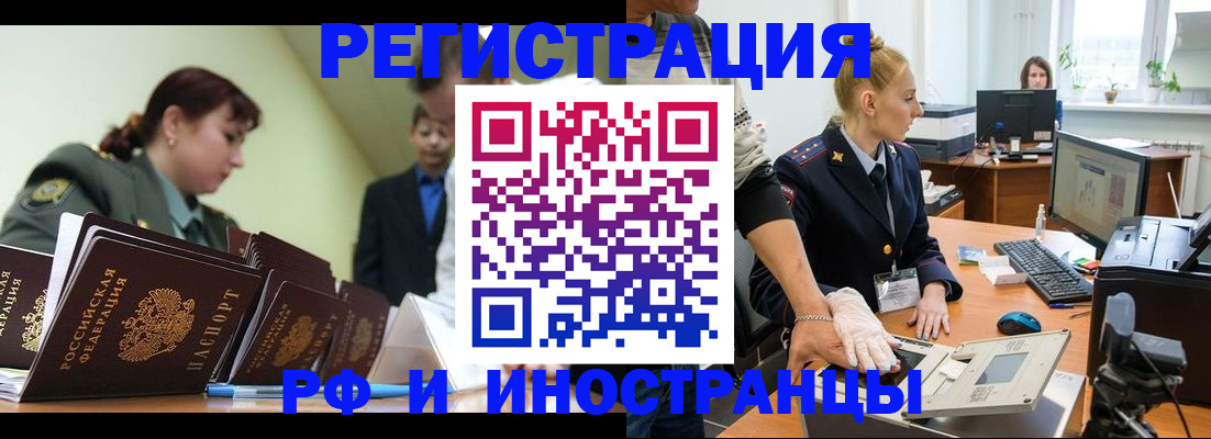 где прописаться в Большом Камне